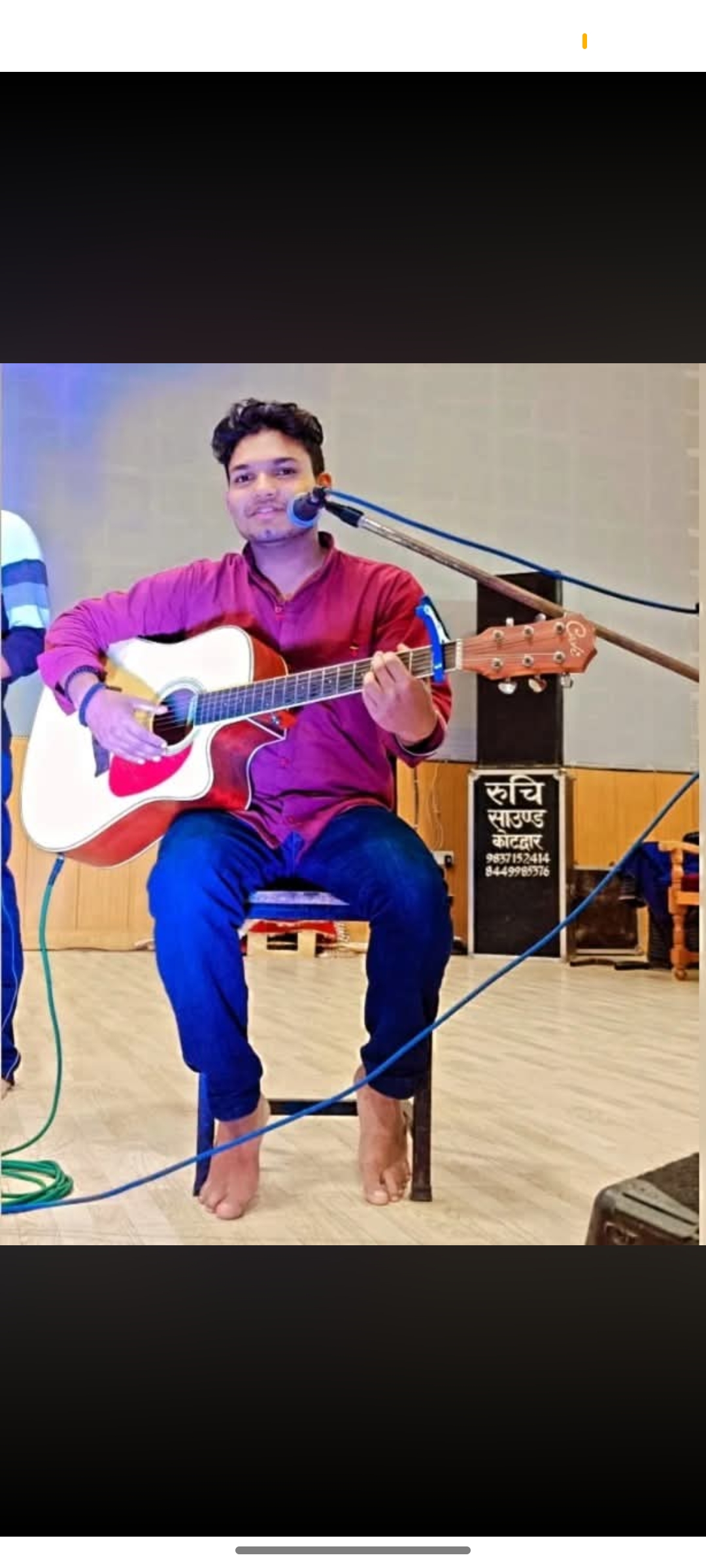 Akash